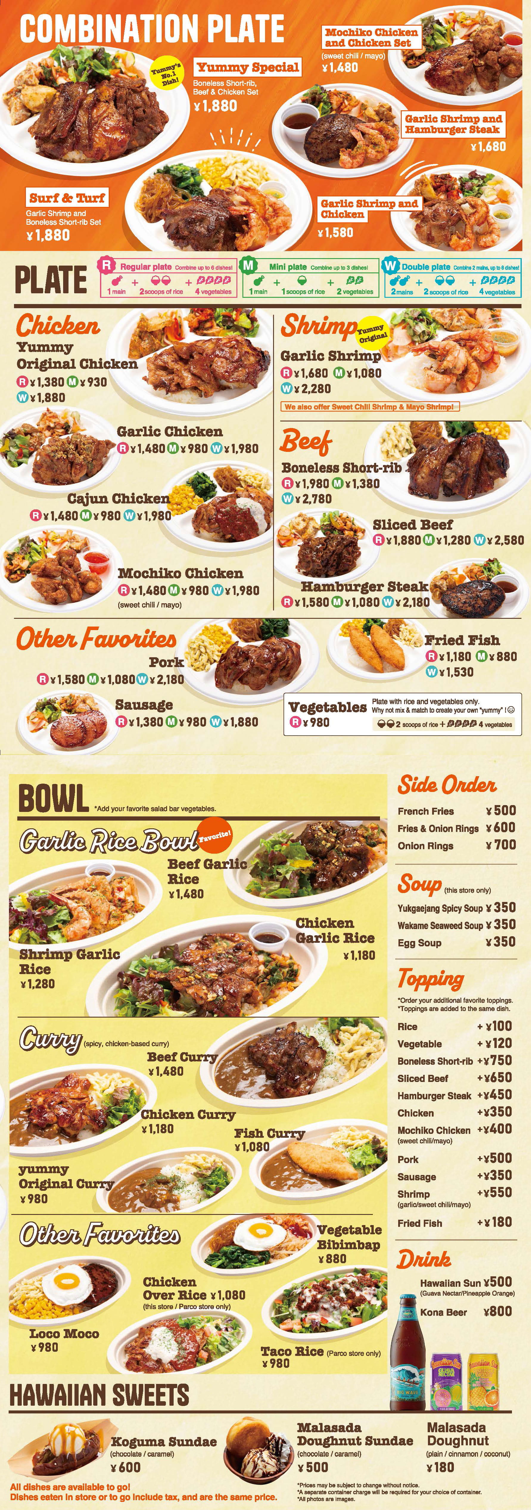 Sakae Main Store Menu